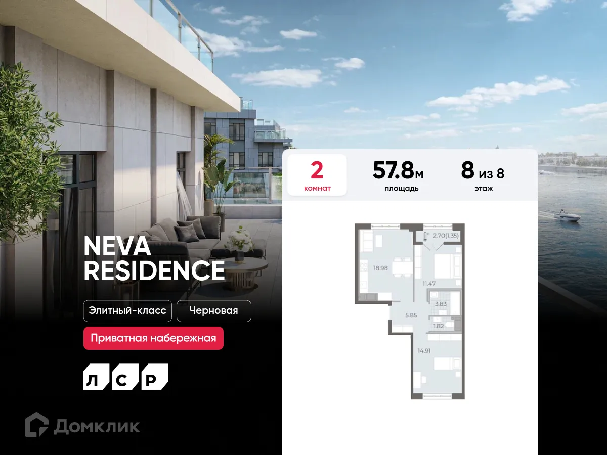 Фото квартиры в ЖК "Neva Residence (Нева Резиденс)"