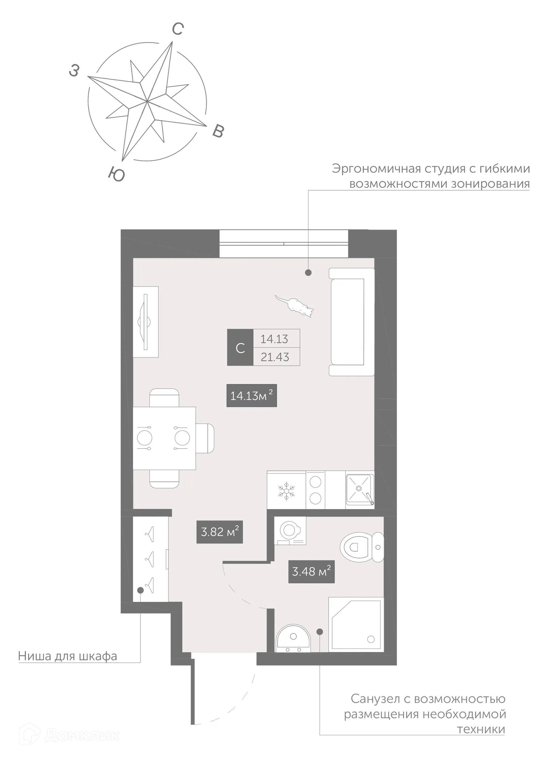 Фото квартиры в ЖК Zoom Черная Речка