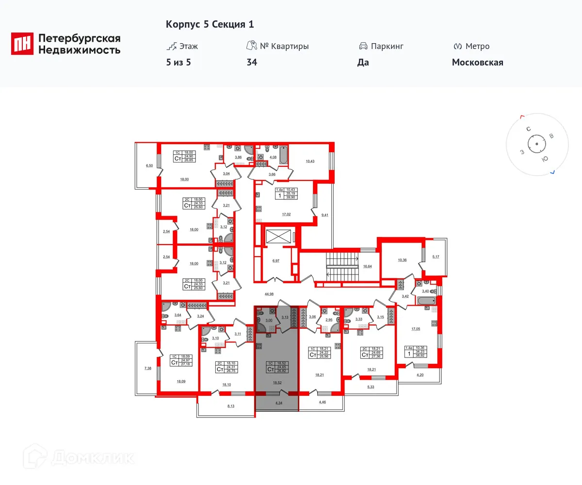 Фото квартиры в ЖК Парадный ансамбль