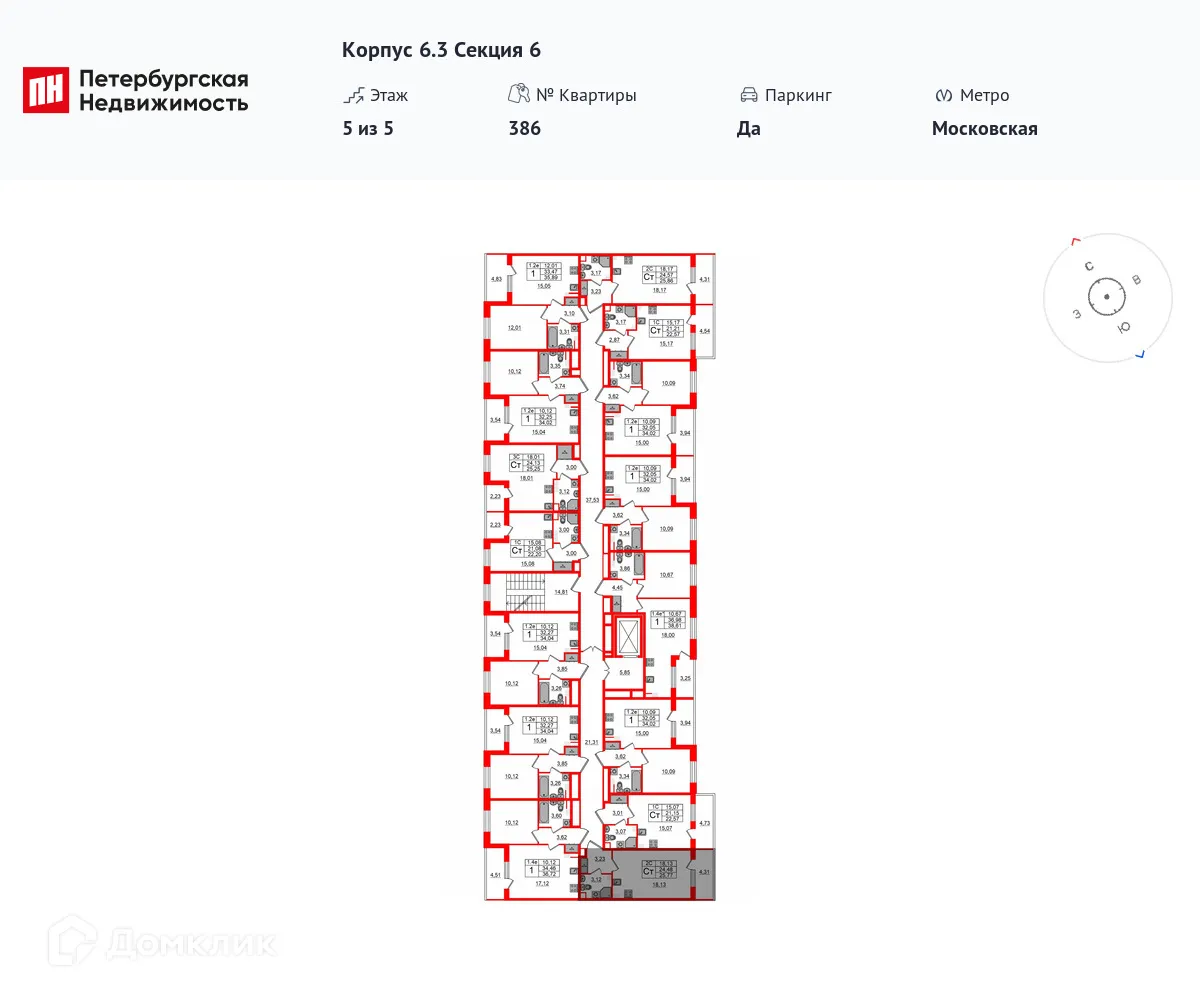 Фото квартиры в ЖК Парадный ансамбль