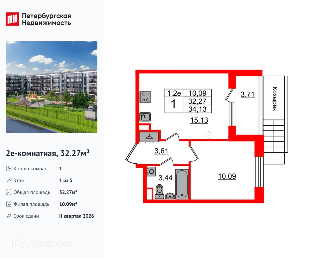 Фото квартиры в ЖК Парадный ансамбль