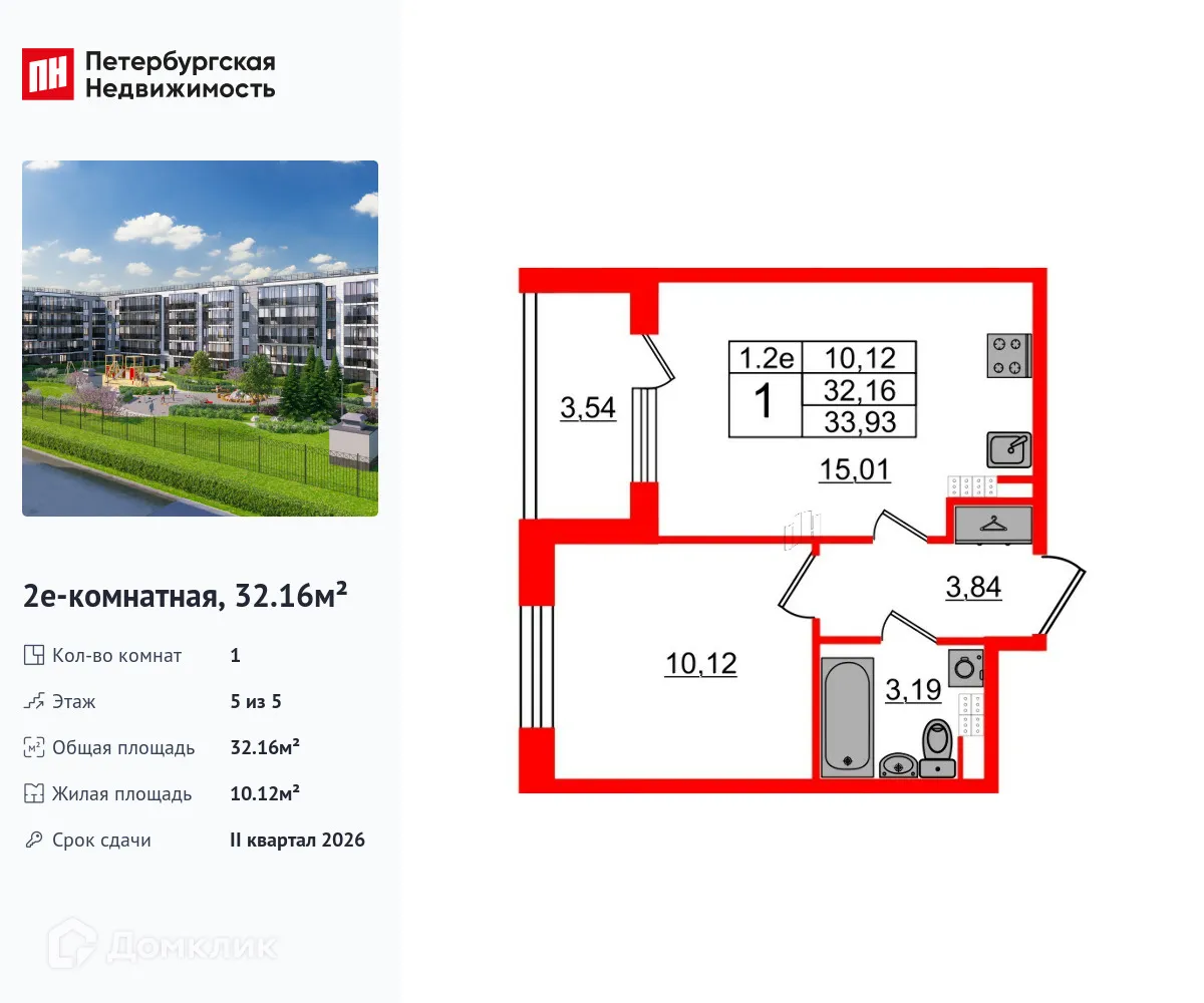 Фото квартиры в ЖК Парадный ансамбль