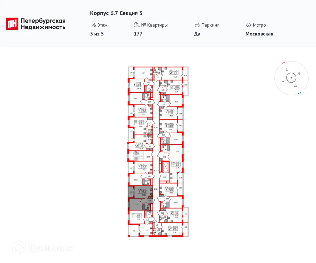 Фото квартиры в ЖК Парадный ансамбль