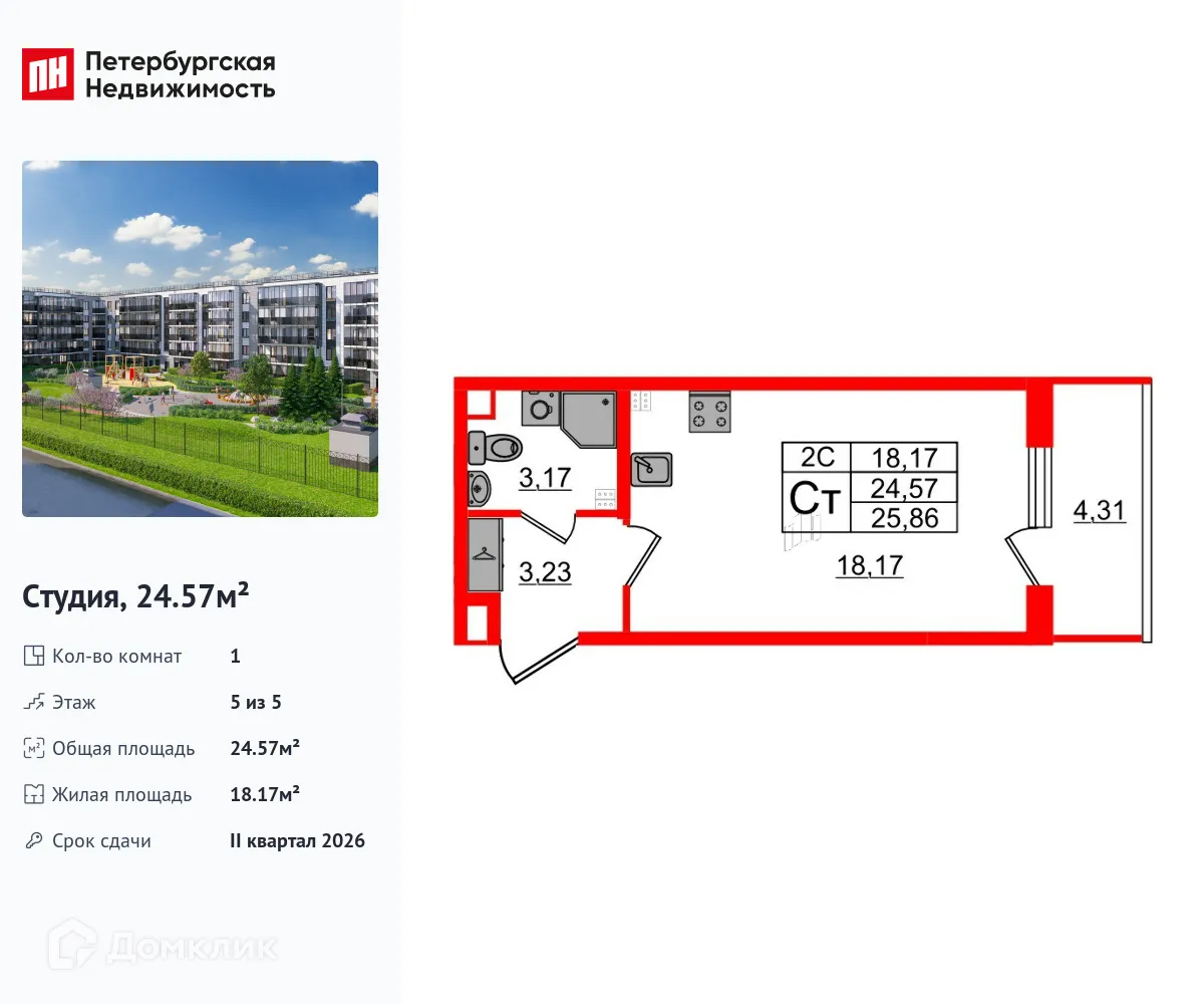 Фото квартиры в ЖК Парадный ансамбль