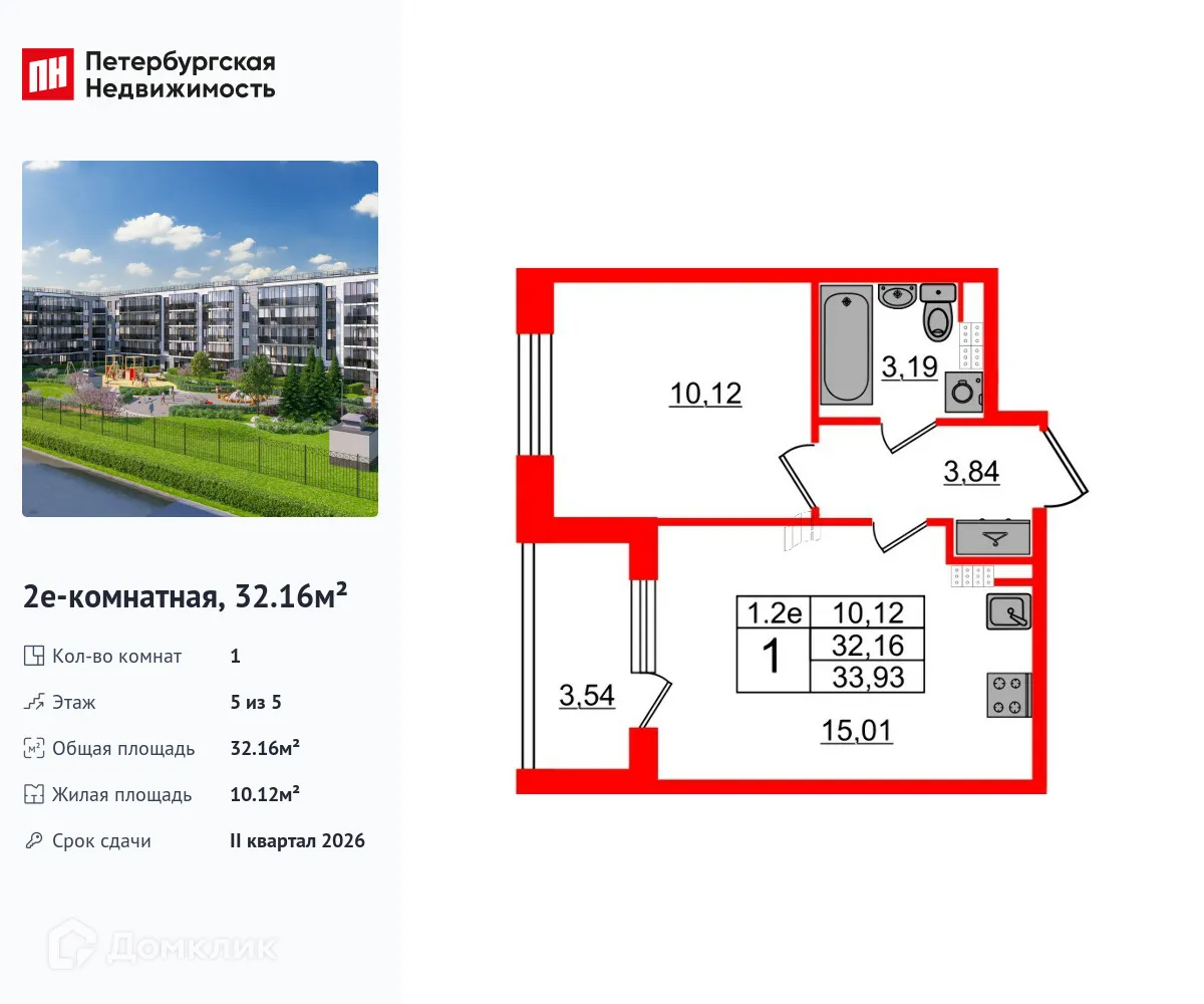 Фото квартиры в ЖК Парадный ансамбль