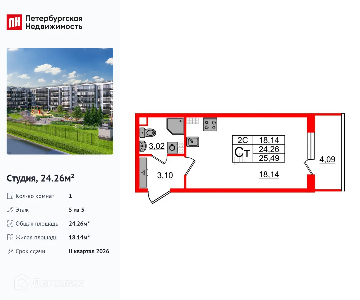 Фото квартиры в ЖК Парадный ансамбль
