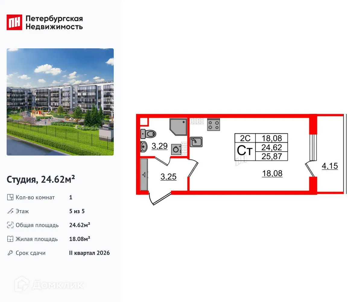 Фото квартиры в ЖК Парадный ансамбль