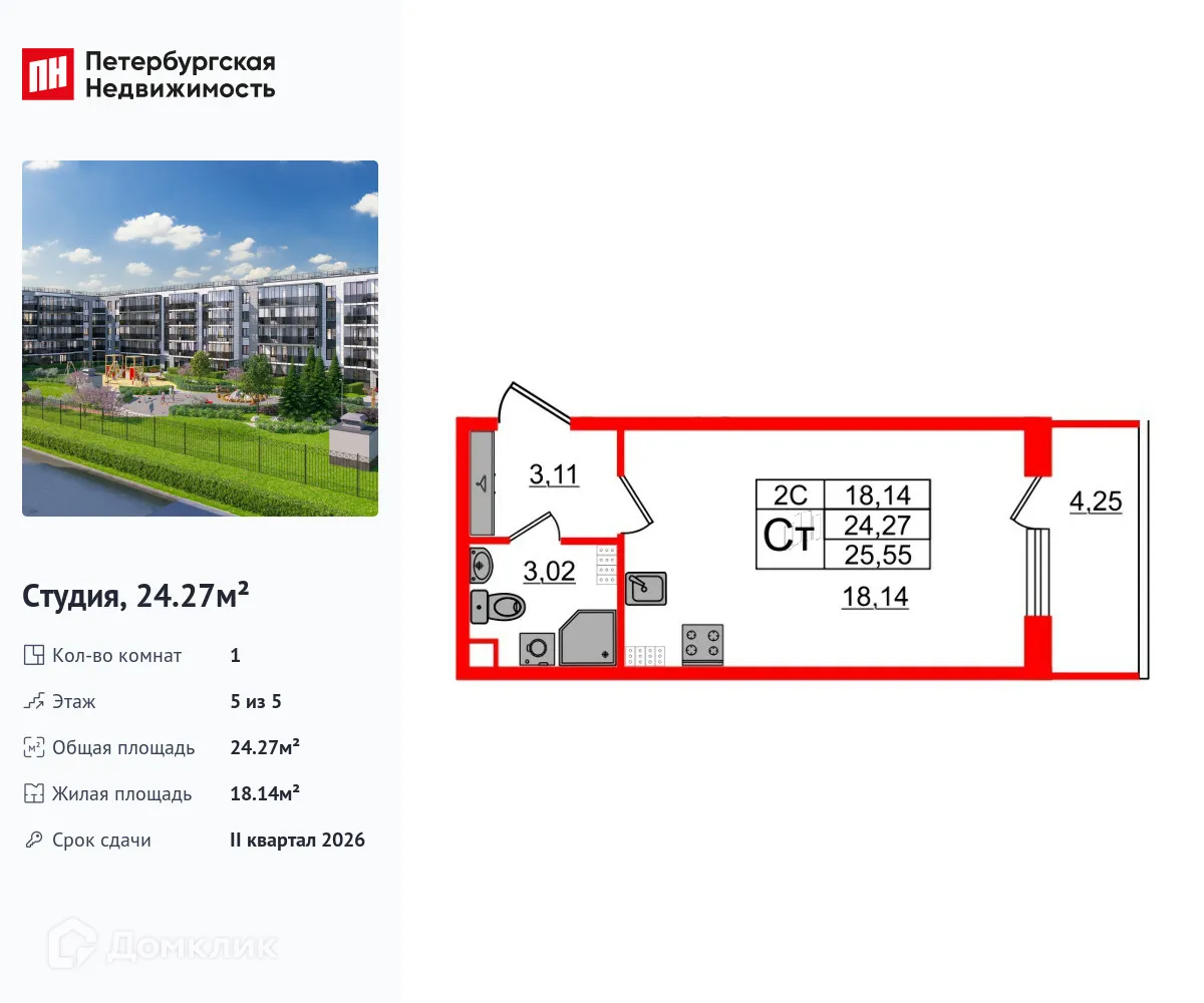 Фото квартиры в ЖК Парадный ансамбль