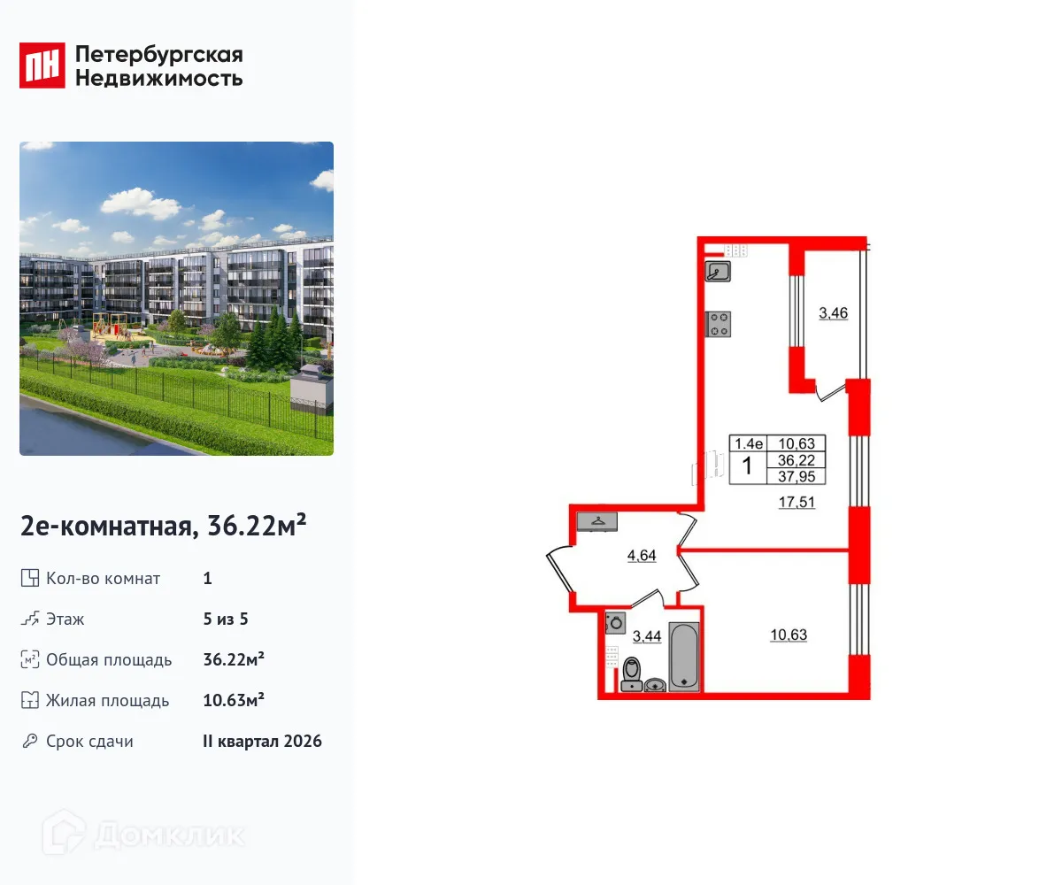 Фото квартиры в ЖК Парадный ансамбль