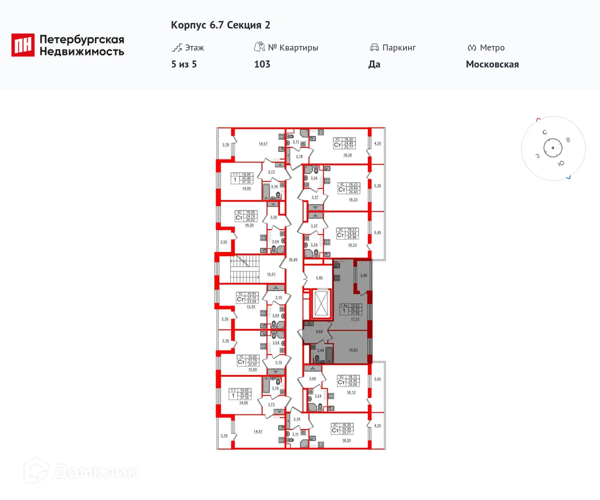 Фото квартиры в ЖК Парадный ансамбль