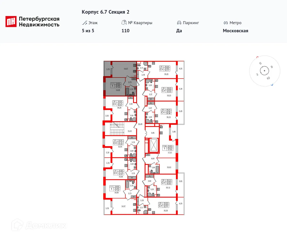 Фото квартиры в ЖК Парадный ансамбль