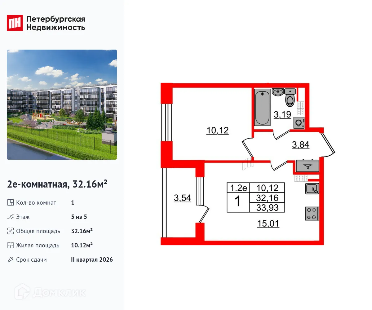 Фото квартиры в ЖК Парадный ансамбль