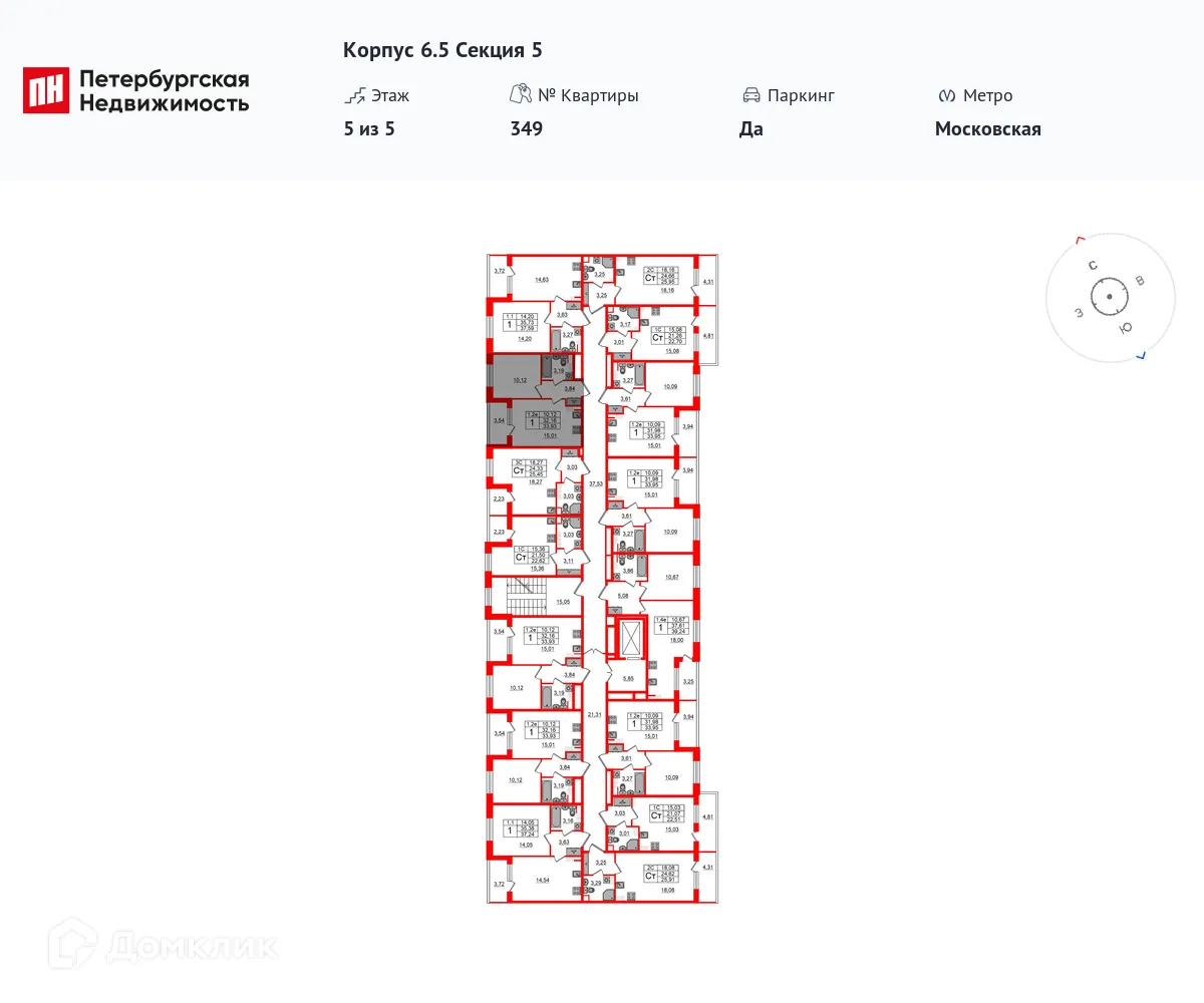 Фото квартиры в ЖК Парадный ансамбль