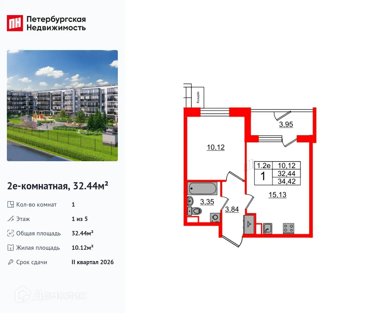 Фото квартиры в ЖК Парадный ансамбль