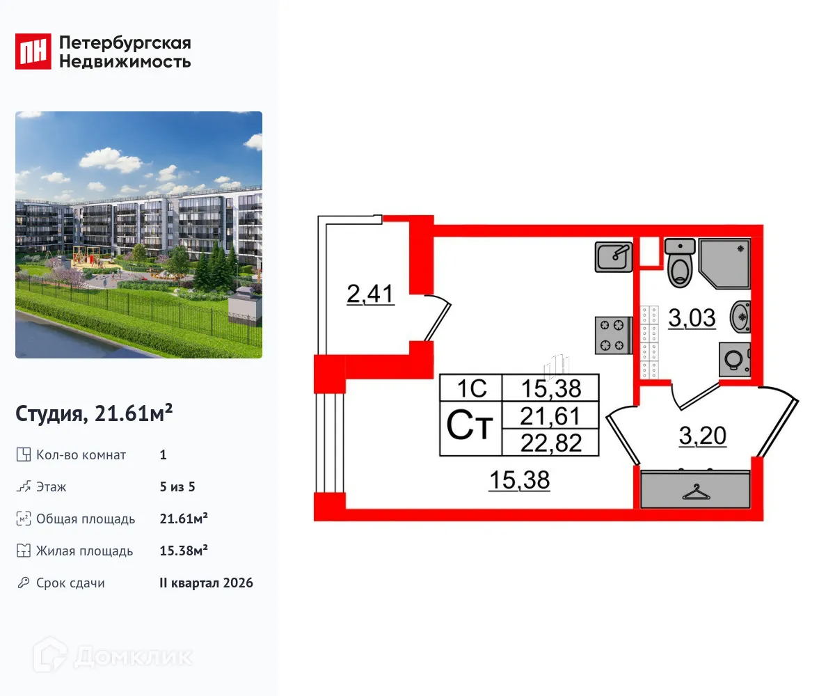 Фото квартиры в ЖК Парадный ансамбль