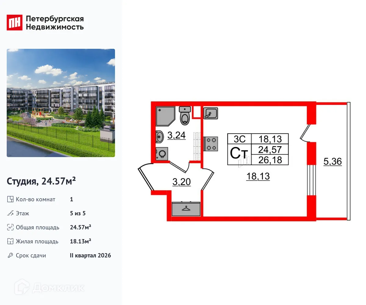 Фото квартиры в ЖК Парадный ансамбль