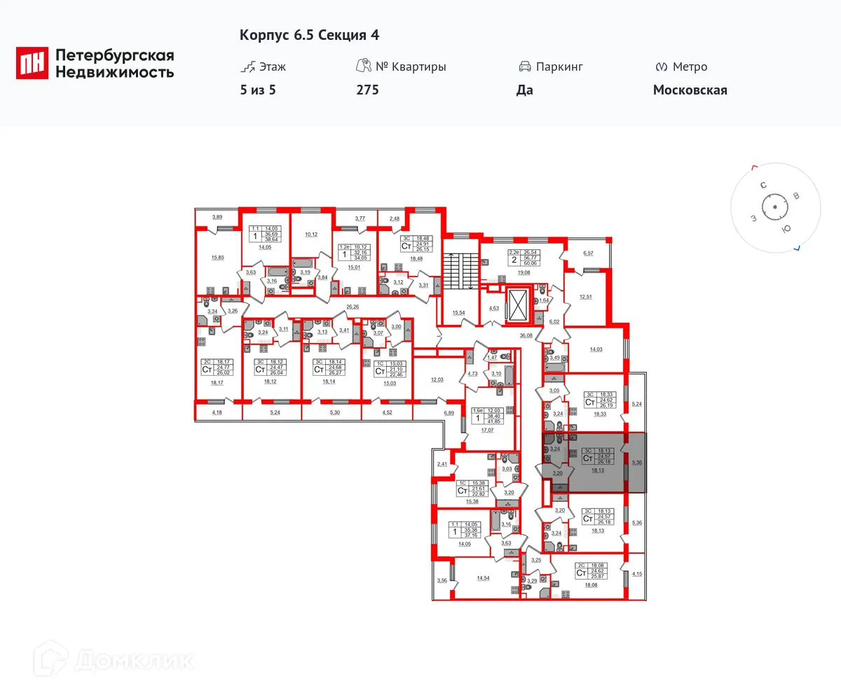 Фото квартиры в ЖК Парадный ансамбль