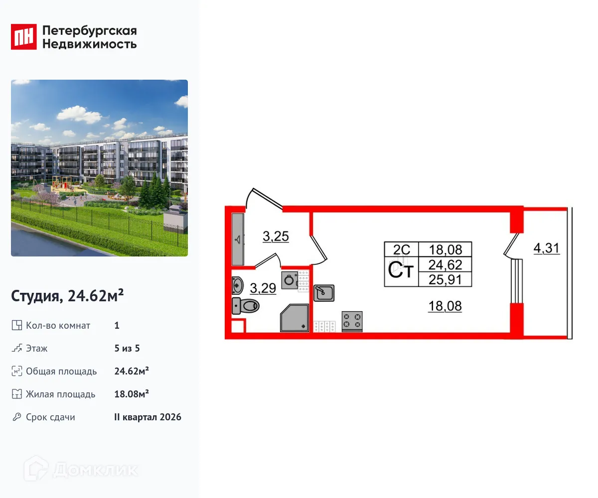 Фото квартиры в ЖК Парадный ансамбль