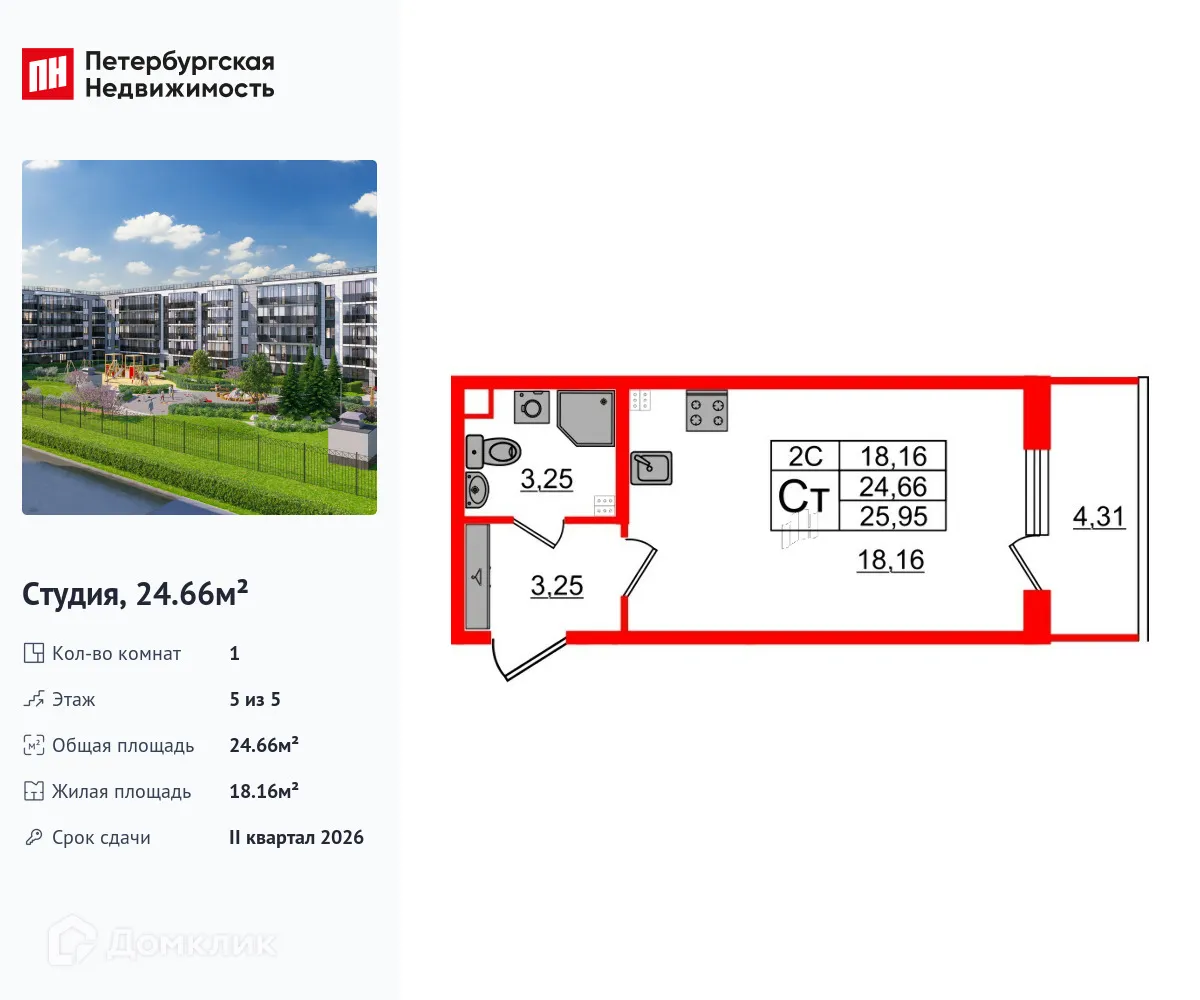 Фото квартиры в ЖК Парадный ансамбль