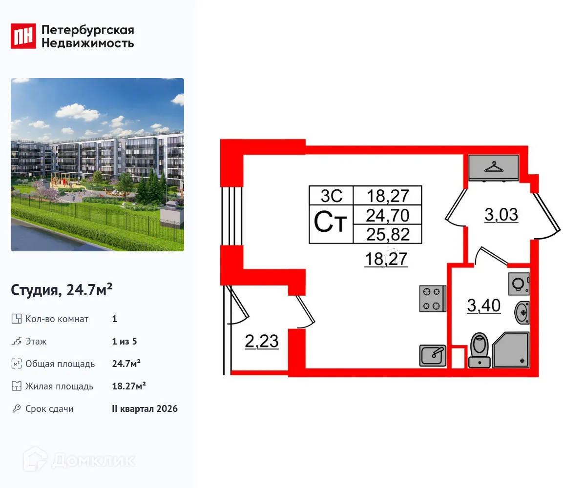 Фото квартиры в ЖК Парадный ансамбль