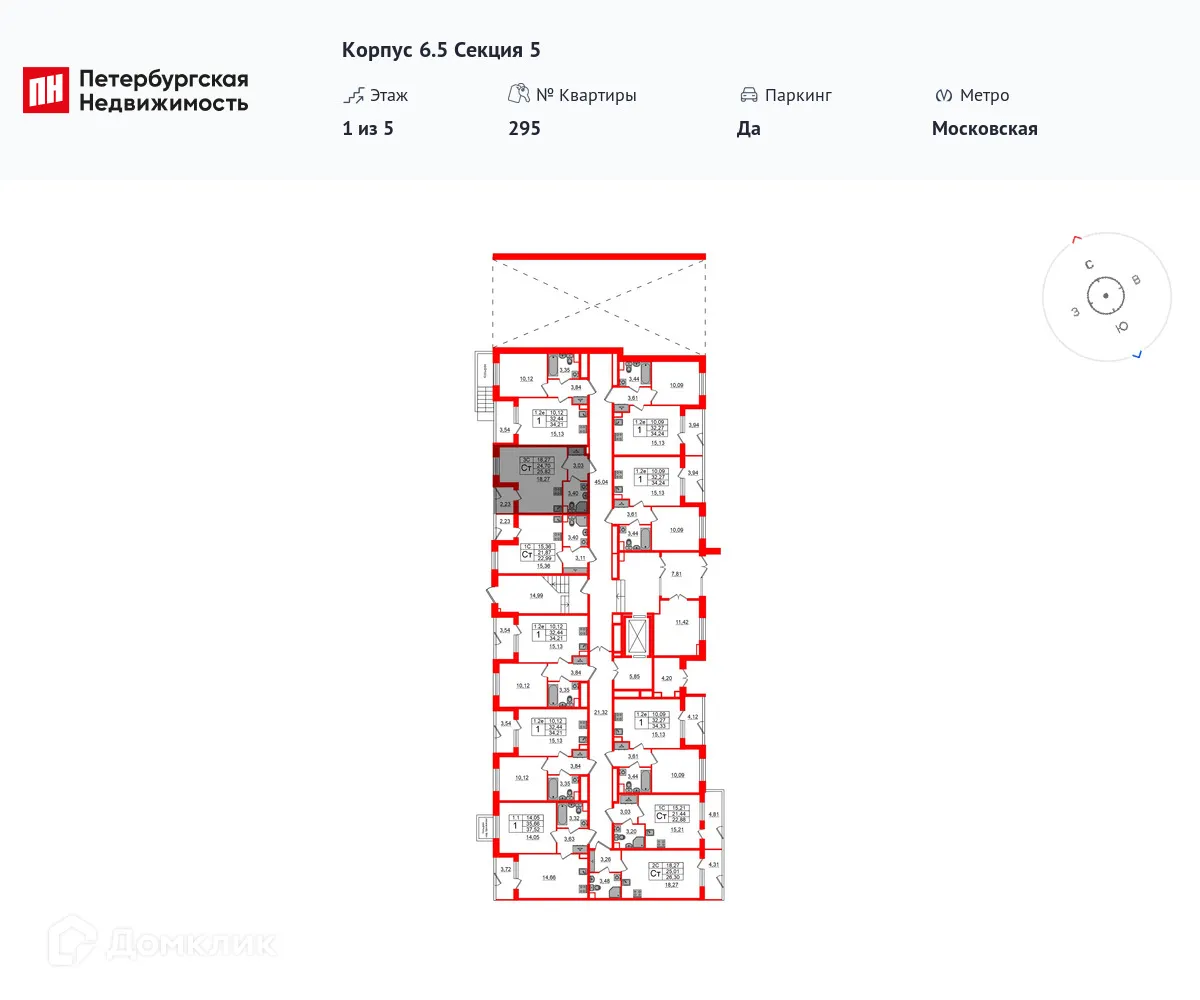 Фото квартиры в ЖК Парадный ансамбль