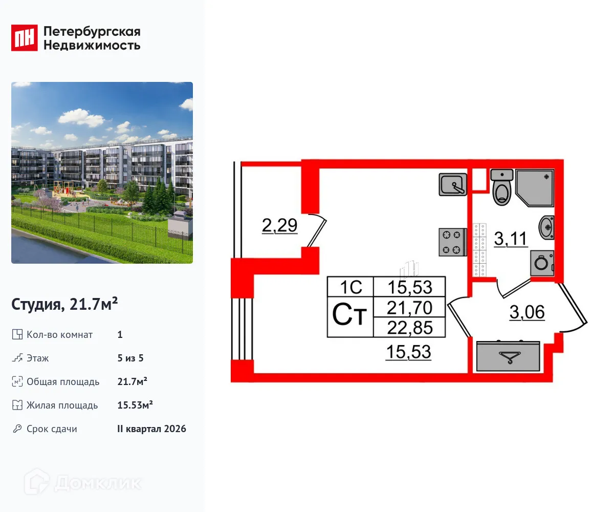 Фото квартиры в ЖК Парадный ансамбль
