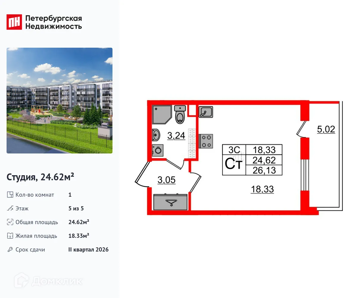 Фото квартиры в ЖК Парадный ансамбль