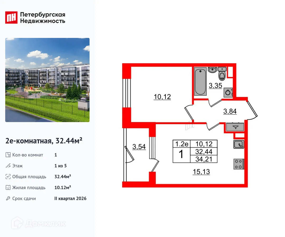 Фото квартиры в ЖК Парадный ансамбль