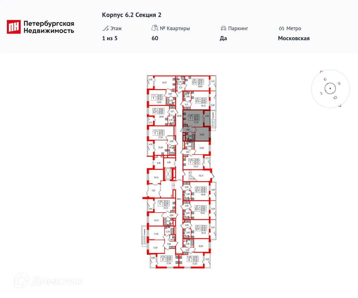 Фото квартиры в ЖК Парадный ансамбль