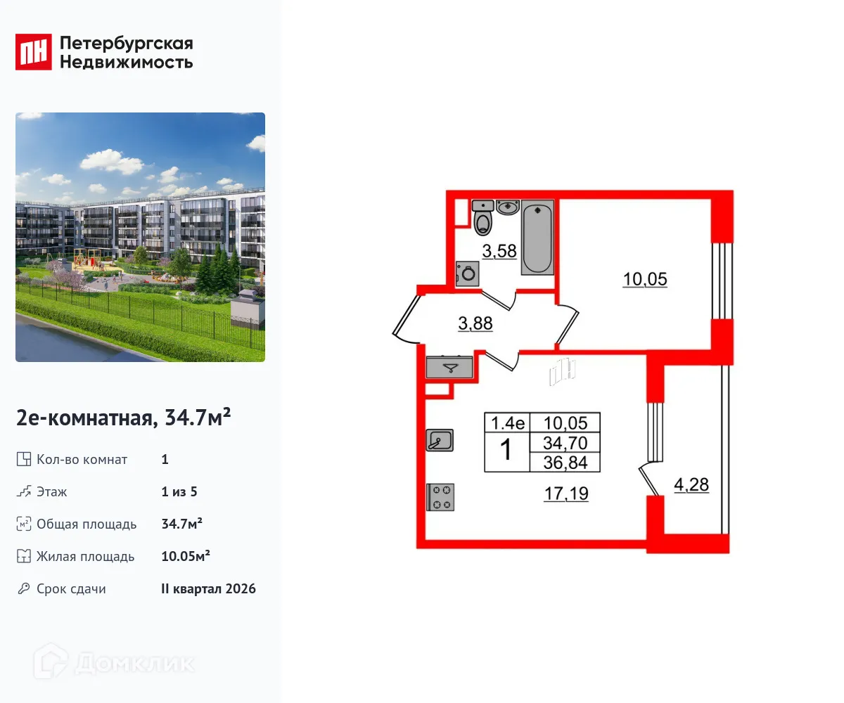 Фото квартиры в ЖК Парадный ансамбль