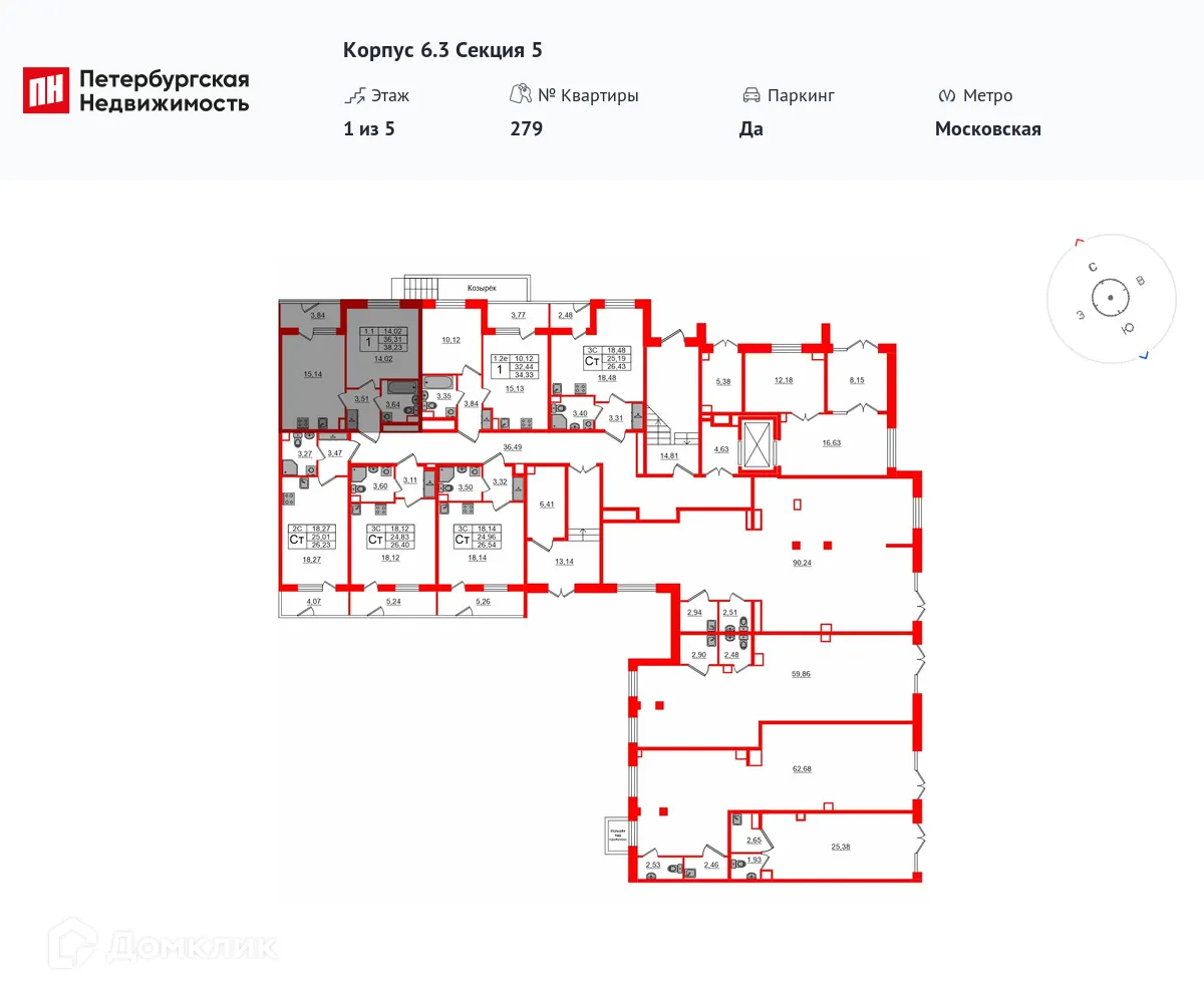 Фото квартиры в ЖК Парадный ансамбль
