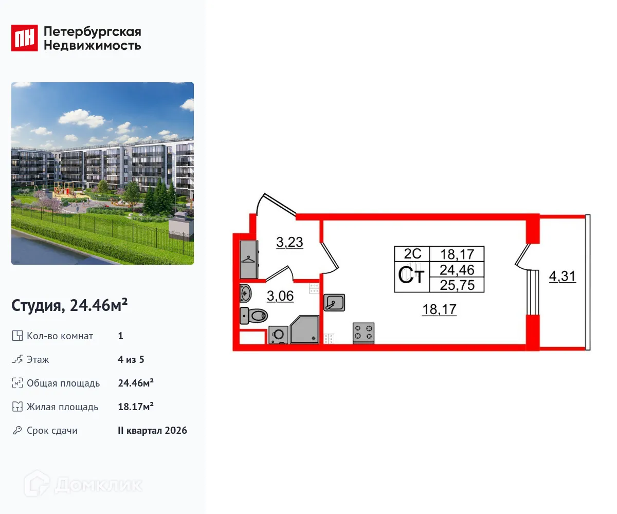Фото квартиры в ЖК Парадный ансамбль