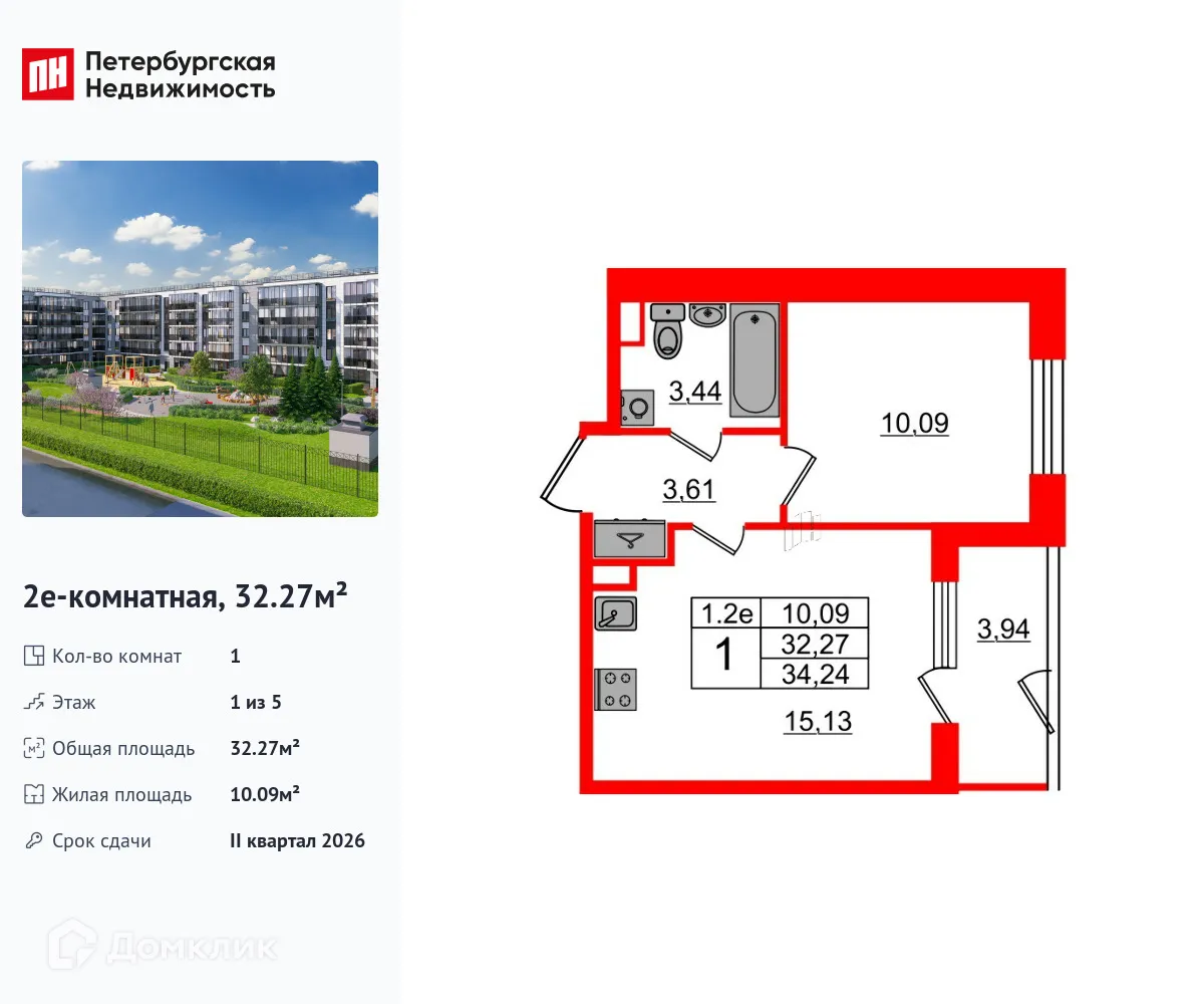 Фото квартиры в ЖК Парадный ансамбль