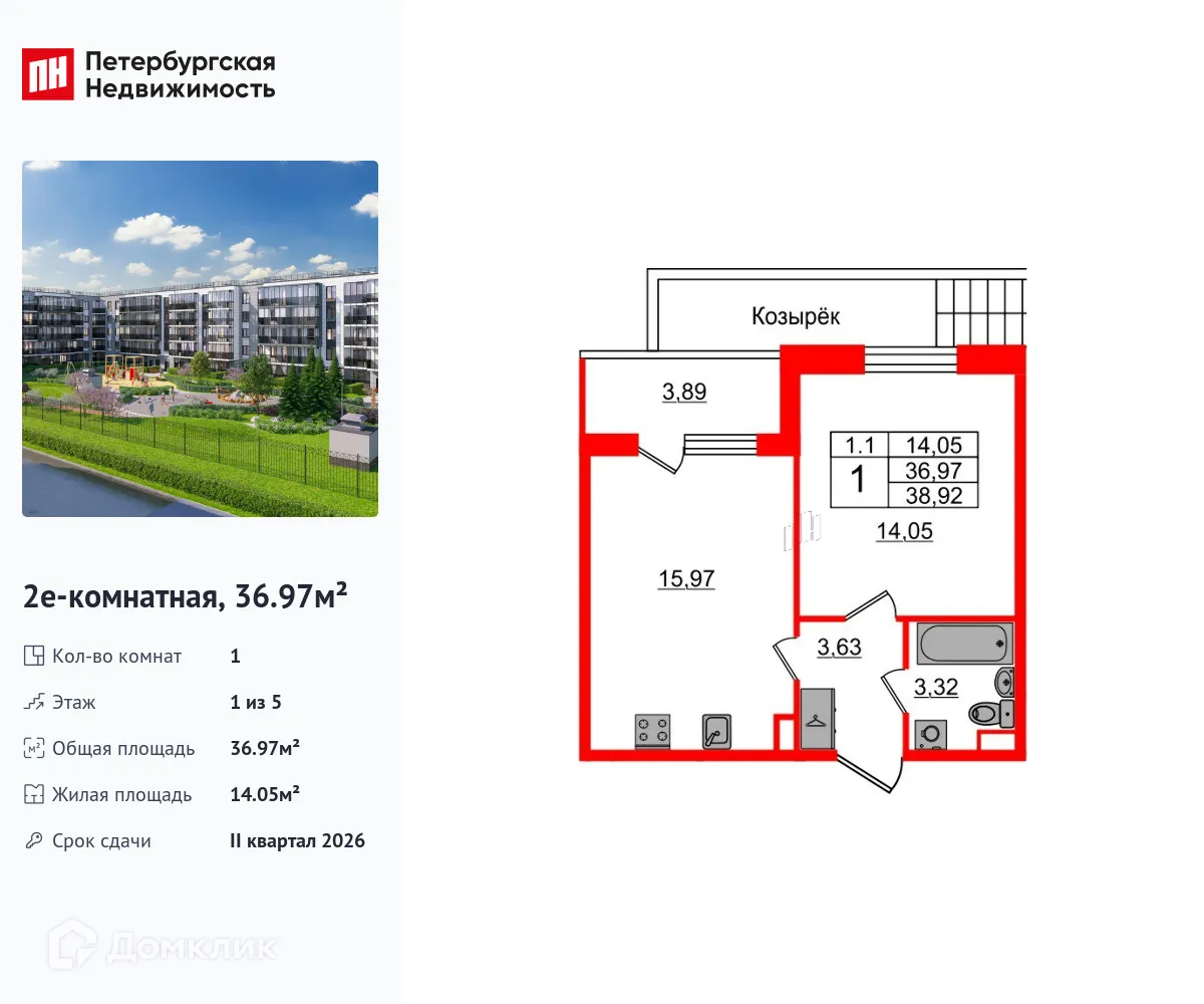 Фото квартиры в ЖК Парадный ансамбль