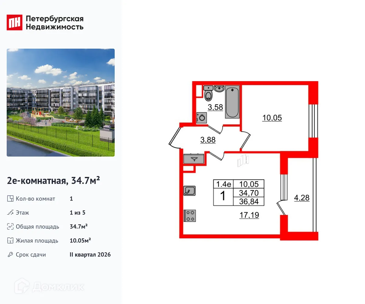 Фото квартиры в ЖК Парадный ансамбль