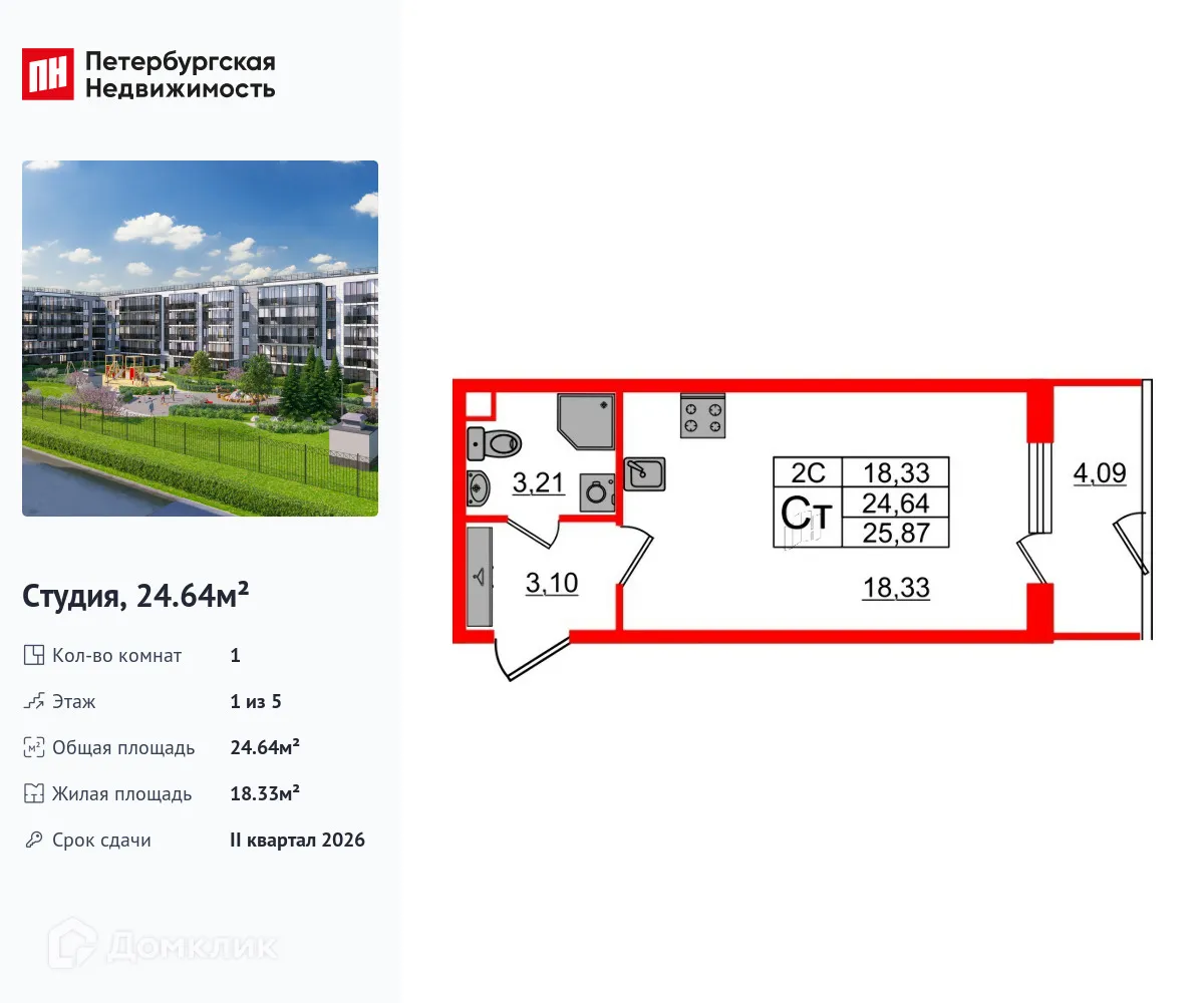 Фото квартиры в ЖК Парадный ансамбль