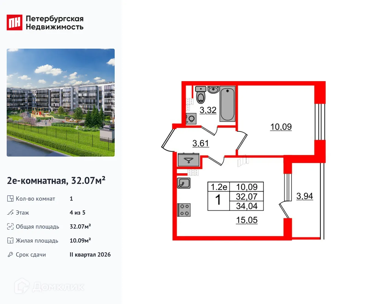Фото квартиры в ЖК Парадный ансамбль