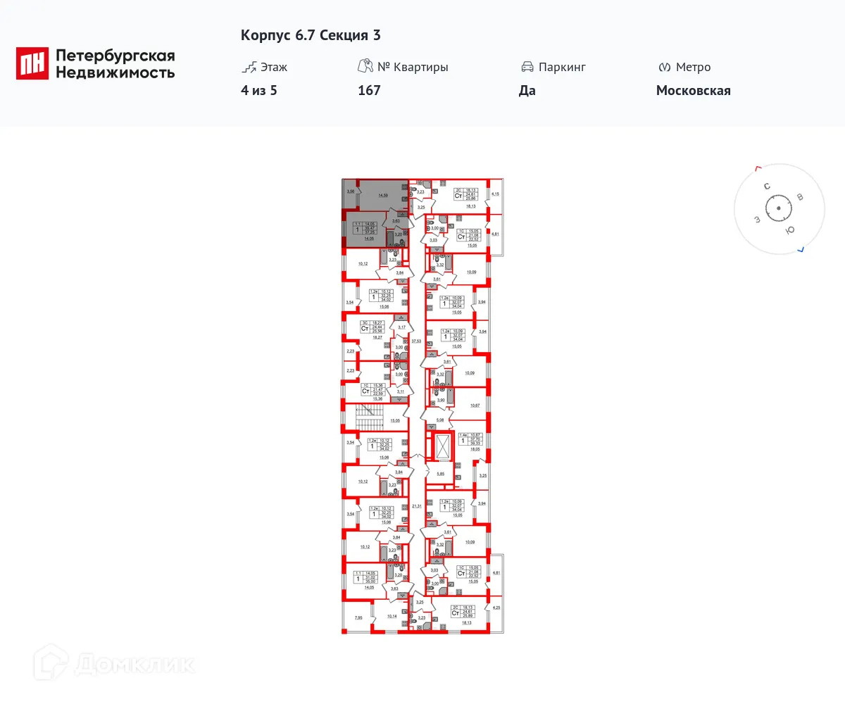 Фото квартиры в ЖК Парадный ансамбль