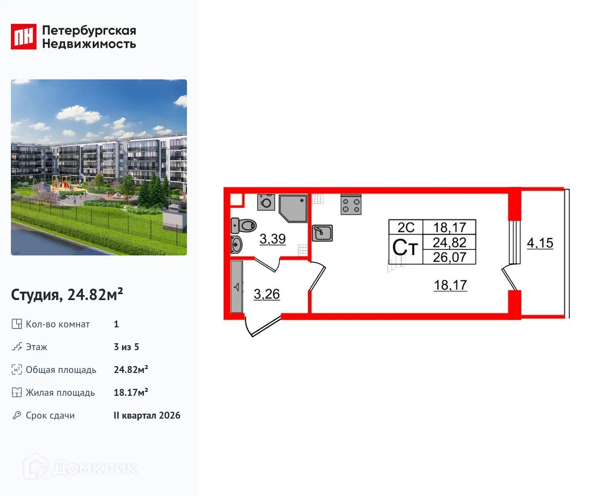 Фото квартиры в ЖК Парадный ансамбль
