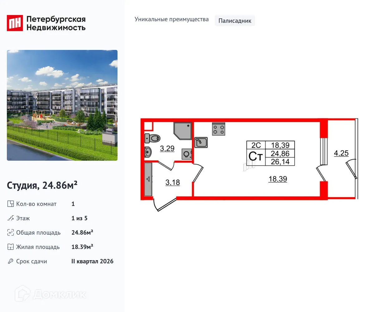 Фото квартиры в ЖК Парадный ансамбль
