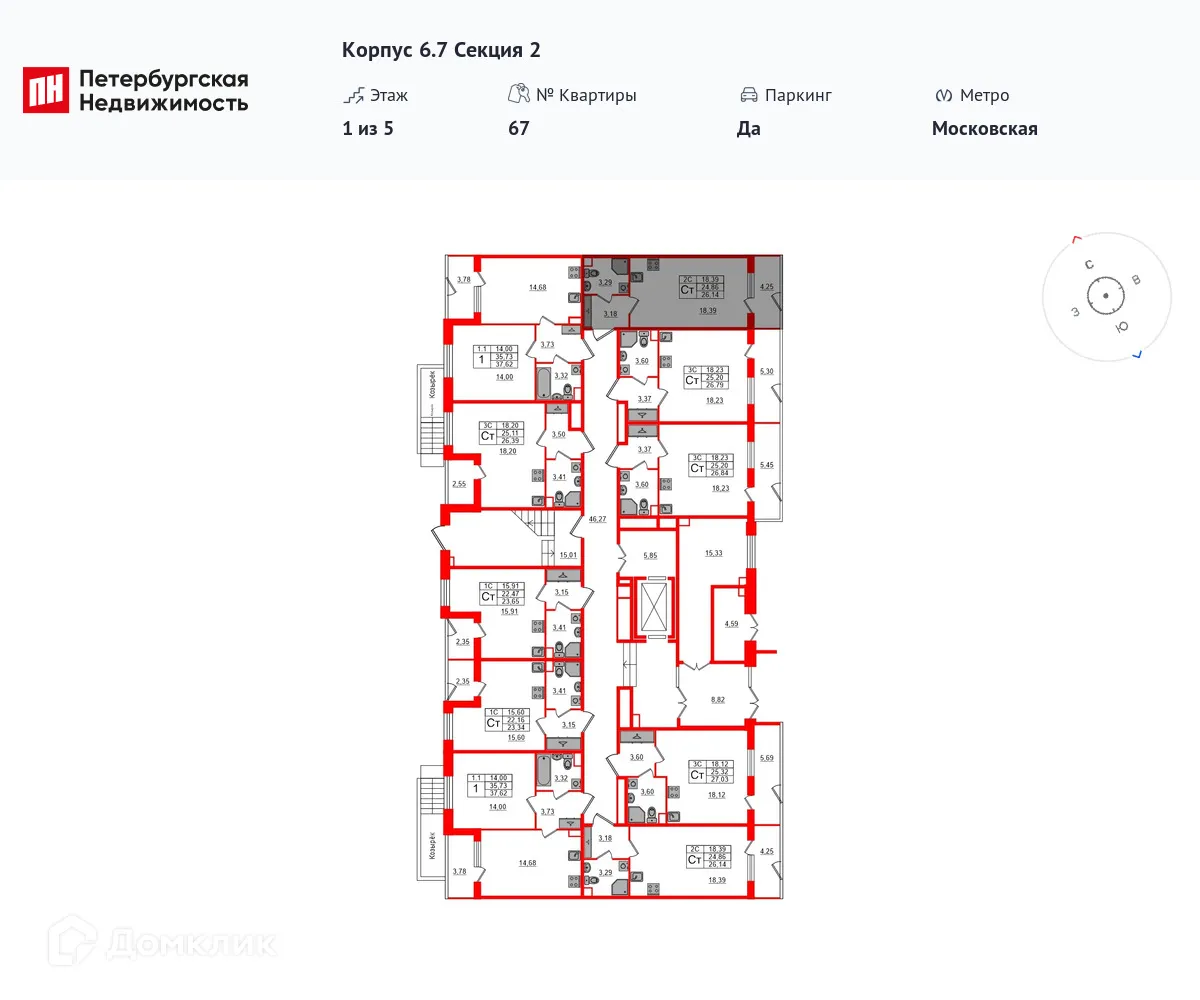 Фото квартиры в ЖК Парадный ансамбль