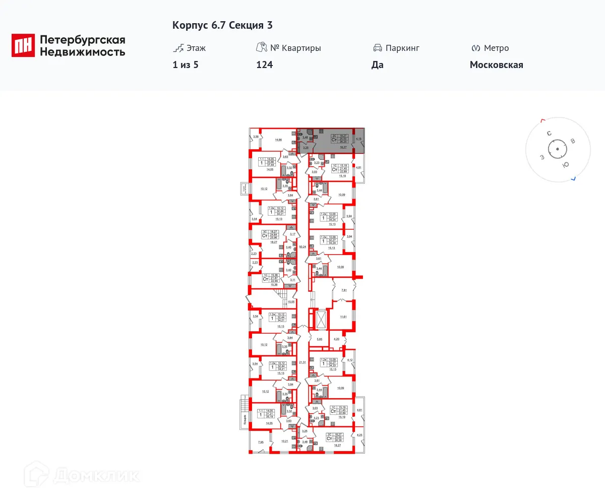 Фото квартиры в ЖК Парадный ансамбль