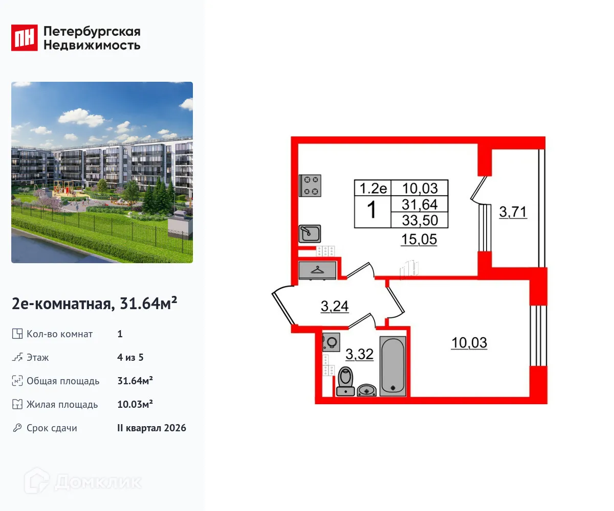 Фото квартиры в ЖК Парадный ансамбль