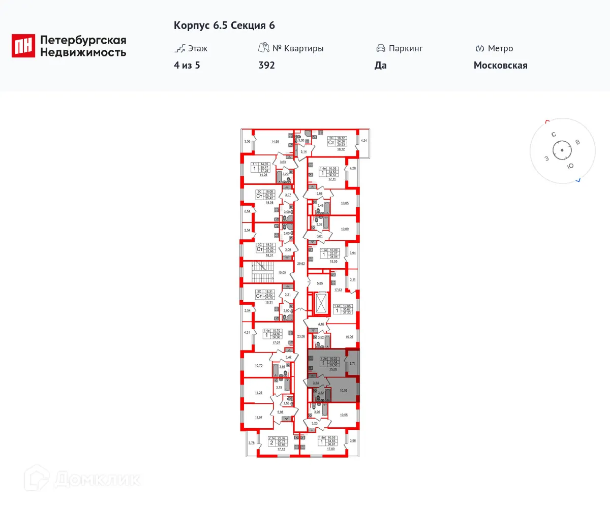 Фото квартиры в ЖК Парадный ансамбль