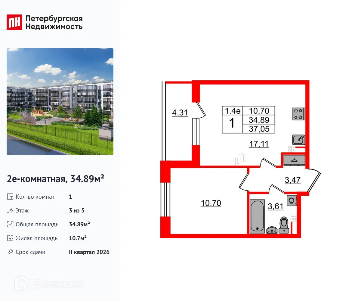 Фото квартиры в ЖК Парадный ансамбль