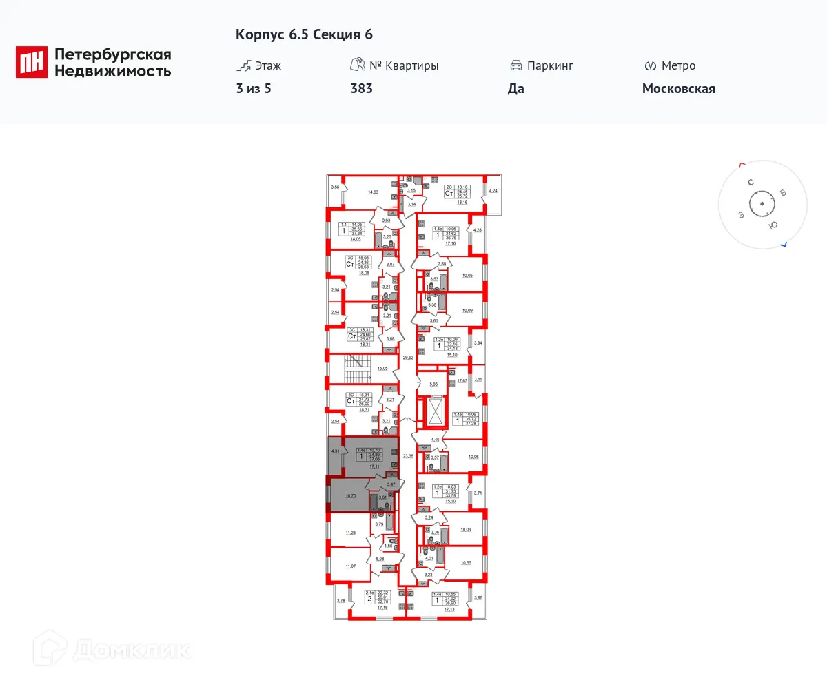 Фото квартиры в ЖК Парадный ансамбль