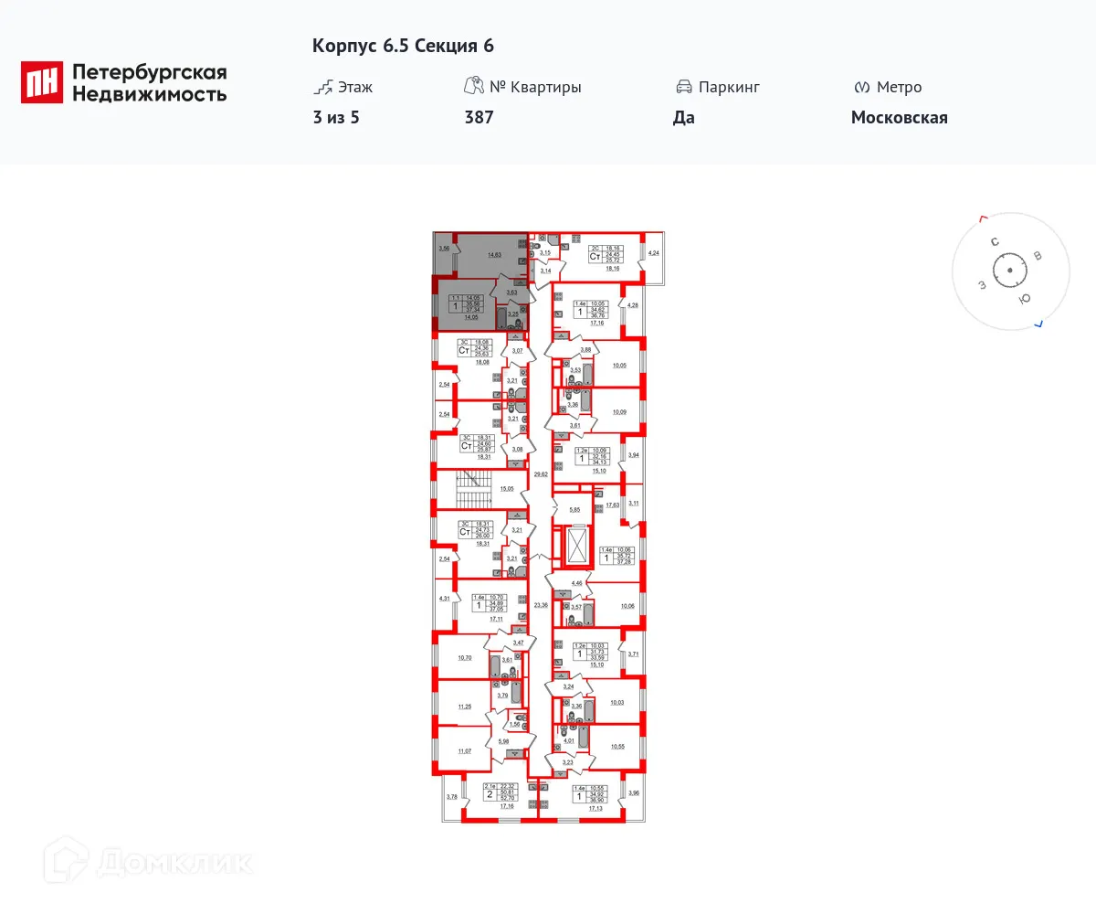 Фото квартиры в ЖК Парадный ансамбль