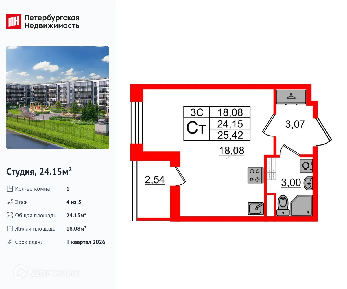 Фото квартиры в ЖК Парадный ансамбль