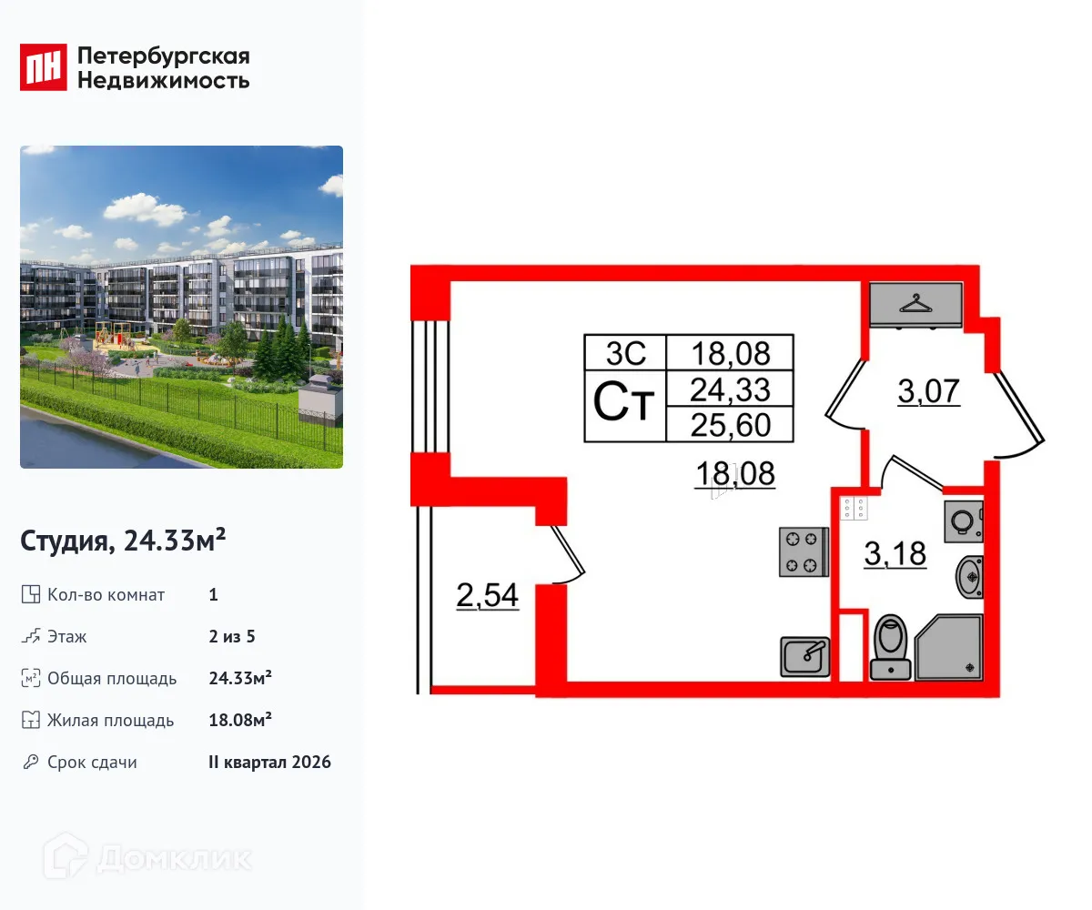 Фото квартиры в ЖК Парадный ансамбль