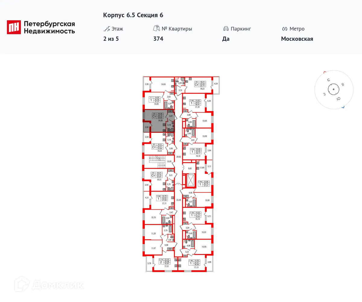 Фото квартиры в ЖК Парадный ансамбль